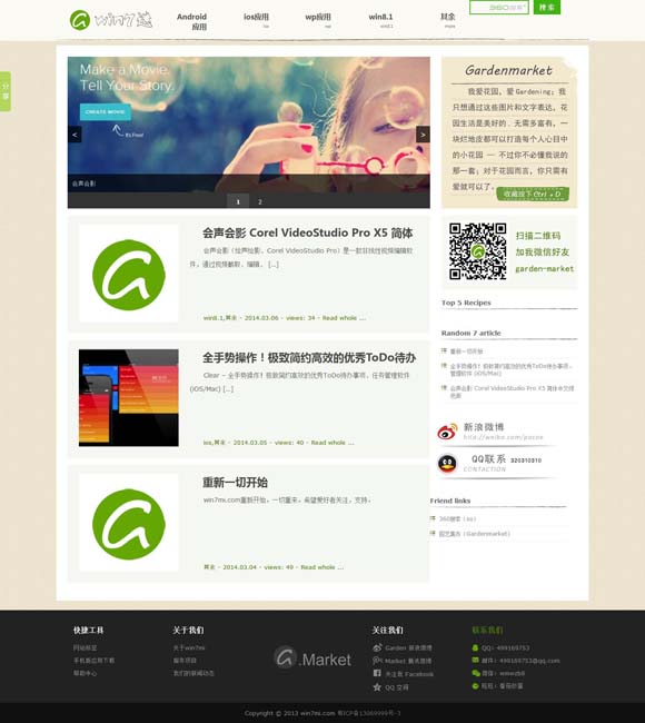 49tkcom49图库全新版本港澳苹果 《大奉打更人》定档，王鹤棣田曦薇“嘻奇悬幻”鸣锣开更
